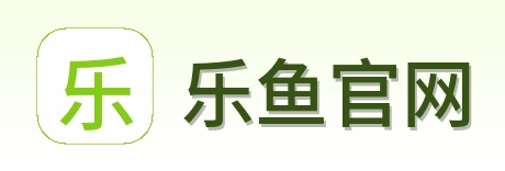 乐鱼官网 Logo